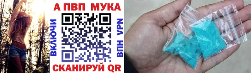 закладки  Ликино-Дулёво  KRAKEN ONION  Alfa_PVP VHQ 