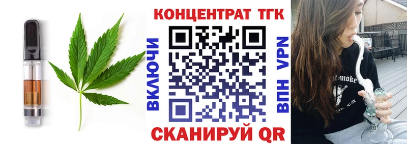 Еда ТГК конопля  Ликино-Дулёво 