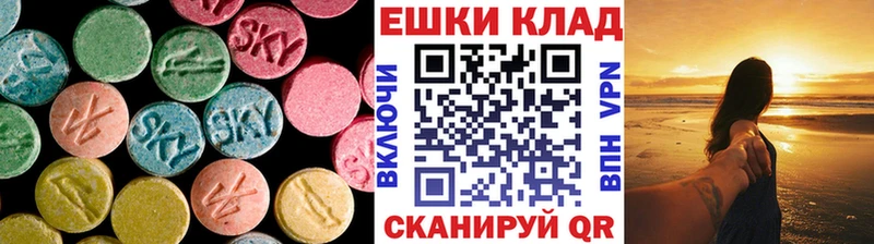 что такое   Ликино-Дулёво  ЭКСТАЗИ круглые 