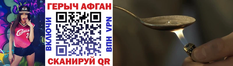 купить  сайты  Ликино-Дулёво  Героин Афган 