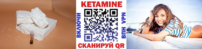Кетамин ketamine  сколько стоит  Ликино-Дулёво 