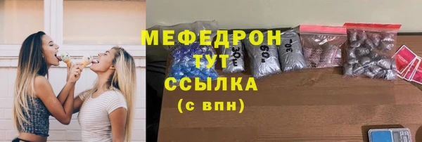 марихуана Пересвет