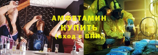 спайс Алексеевка