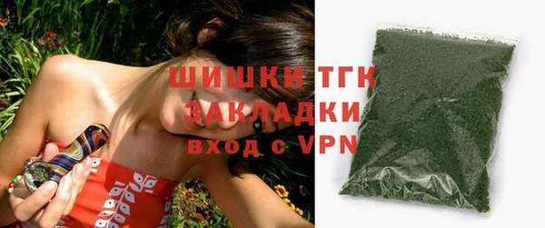 спайс Алексеевка