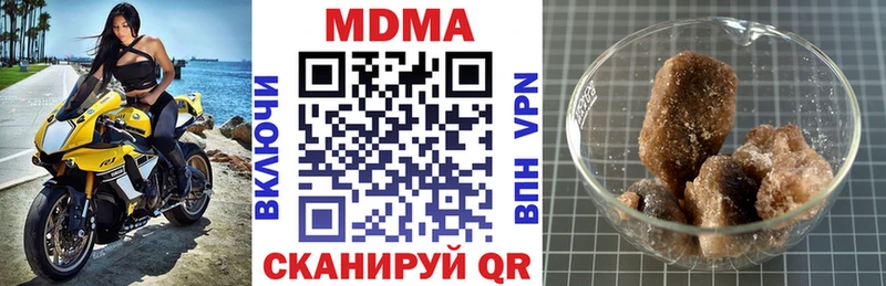 MDMA VHQ  Ликино-Дулёво 