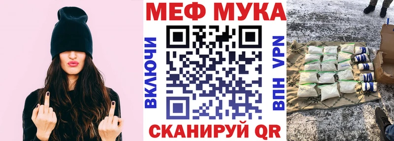 МЯУ-МЯУ VHQ Ликино-Дулёво