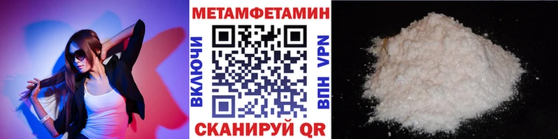 hydra зеркало  Ликино-Дулёво  Первитин Methamphetamine 