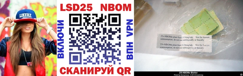 Марки 25I-NBOMe 1500мкг  hydra маркетплейс  Ликино-Дулёво  как найти  