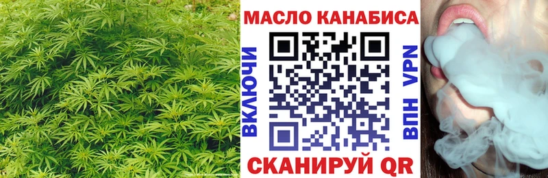 наркотики  Ликино-Дулёво  ТГК вейп 